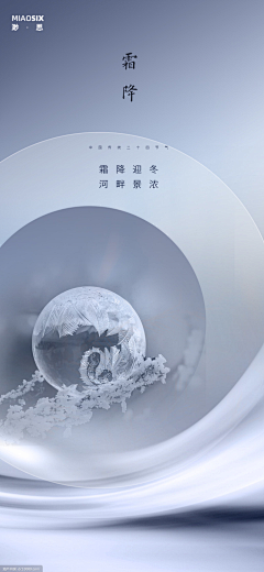 一场欢笑采集到中国风