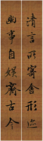 王羲之行书兰亭序集字对联99副