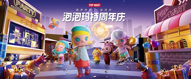 泡泡玛特京东自营旗舰店 - 京东
