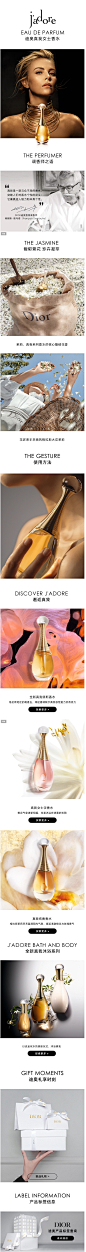 【官方正品】Dior迪奥 Jadore迪奥真我香氛系列 女士香水 EDP-tmall.com天猫