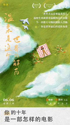 xgkzz采集到C.字体设计