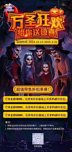 西江过客采集到自己设计
