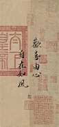 一组古风书法手机壁纸_1_eleanor00_来自小红书网页版