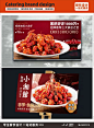 餐饮春季新品 小龙虾海报/菜单/菜谱设计