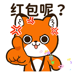 小狐狸亨太 新年篇 | 暖雀网-吉祥物设...