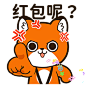 小狐狸亨太 新年篇 | 暖雀网-吉祥物设计/ip设计/卡通人物/卡通形象设计/卡通品牌设计平台