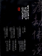 CG游戏资料 万象森罗-斗战神-正式画集扫描本人物场景设定集原画