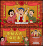 五一 劳动节海报