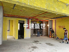 普大花采集到中建盛世施工工艺