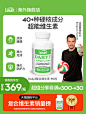 SuperSmart综合每日daily3复合维生素胶囊B族矿物质葡萄籽男女