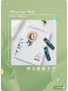 轻猫视觉采集到小程序——页面、详情页、banner、按钮