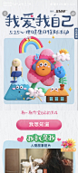 来自分享