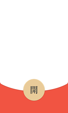 YOUKKIIIII采集到11111