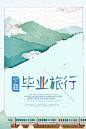 版式设计