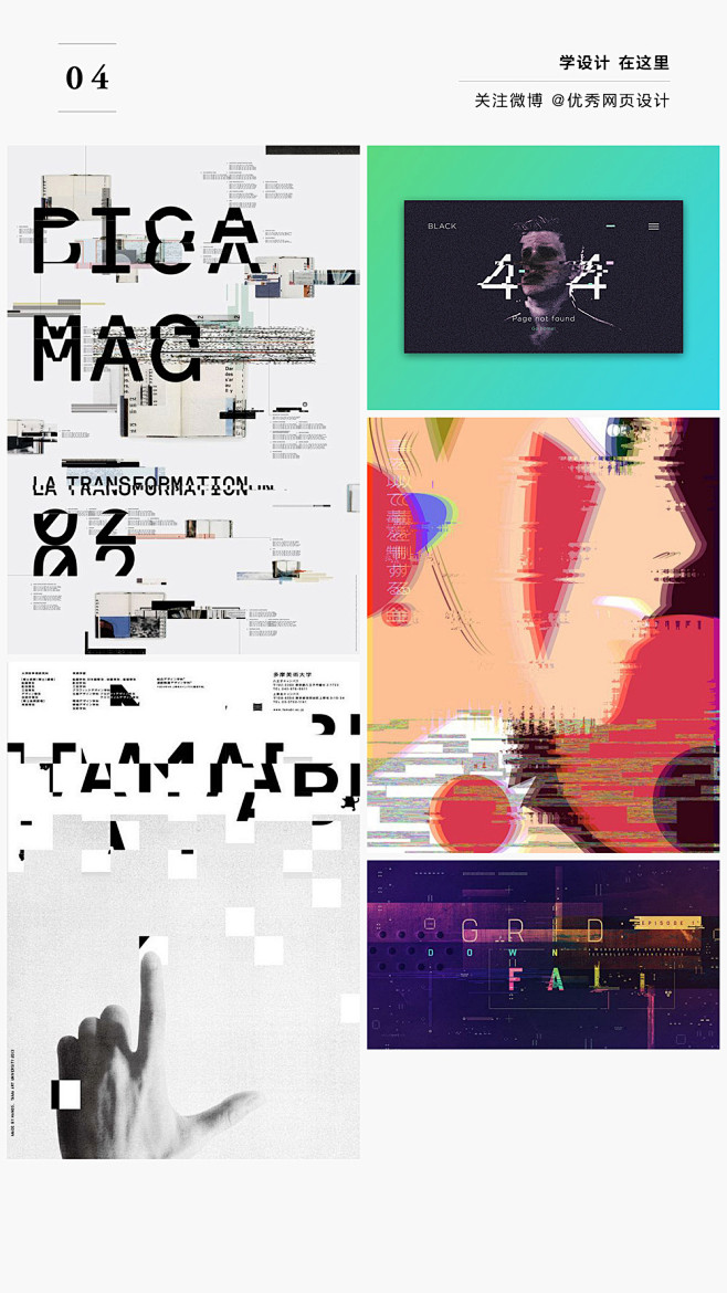故障艺术(Glitch art)最早出现...