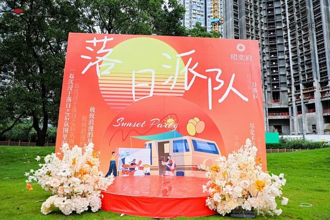 卓越珺奕府实体样板房盛大开放_样板房开放...