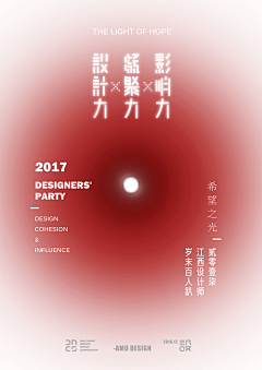 AMO_Design采集到我的作品