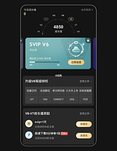 莫米小Q采集到UI / GUI / APP / 界面设计