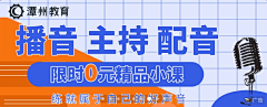 wendyvivi采集到banner