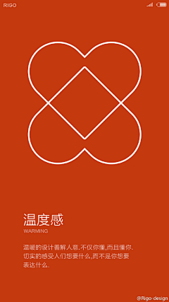 Loogan采集到Design.inspiration