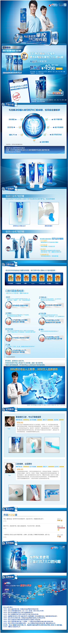 青菜汤采集到蓝色