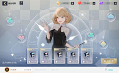 梅子见采集到日韩风界面