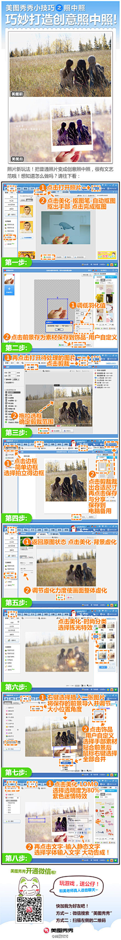 小白．狠堅強！采集到ps