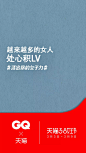 休克文案