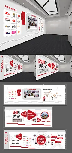 企业文化墙设计师企业文化墙