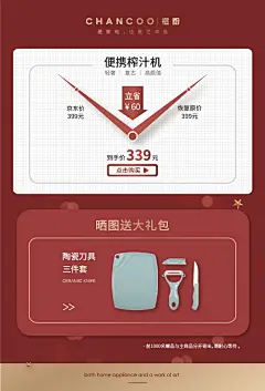 橙厨（CHANCOO）榨汁机便携式榨汁机多功能大容量家用养生料理机双杯果汁机 经典复古设计 玛丽莲梦绿【图片 价格 品牌 报价】-京东