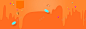 新年促销季简约橙色背景 零食 鞋 首页设计 背景 设计图片 免费下载 页面网页 平面电商 创意素材