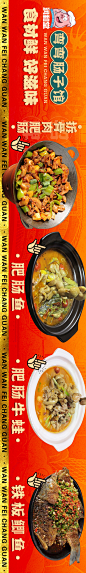 大众点评五连图