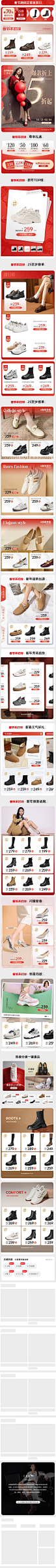 红蜻蜓女鞋官方旗舰店6