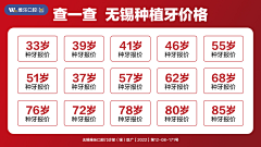 闪啊闪啊闪采集到智推