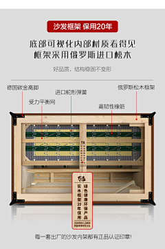 Lyle_mo采集到沙发材质素材及介绍