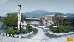 wuzhisen2007采集到展示区平面（实景）