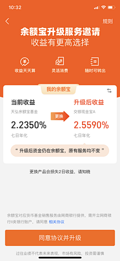 onthemoney61采集到14单页面入口