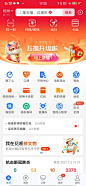 支付宝集五福2021.2