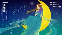 卡通唯美手绘梦幻风景插画女孩麋鹿鲸鱼森林梦境PSD模板设计素材