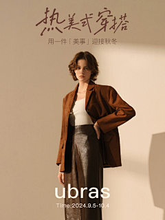 irura采集到电商类海报