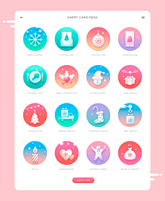 僵小糖采集到UI图标设计