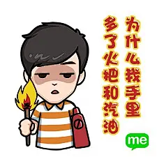 双十一除了购物,你也可以来做一套属于自己的表情包!