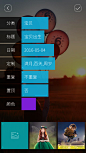 来自相册