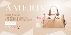 博取你关心amp;采集到banner