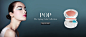 彩妆banner