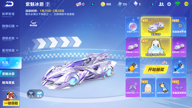 Screenshot_20230129-...