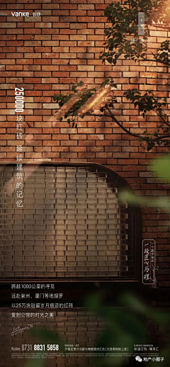 四号桌的张先森采集到万科瑧湾汇