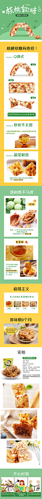 黄老五核桃软糖四川特产手工糕点零食小吃188g-tmall.com天猫