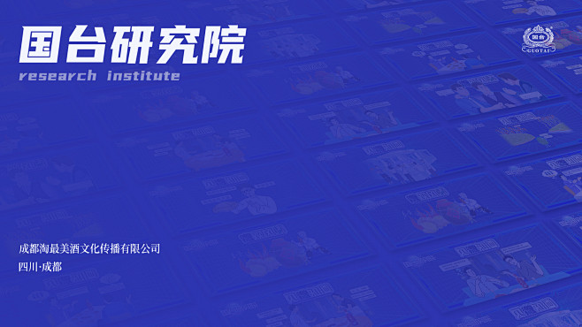 微生物提案封面