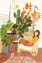 生活家 | 欧了个呱 作品 